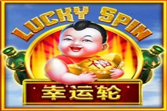 Lucky Spin slot